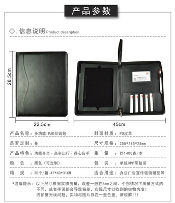 工廠定做商務(wù)平板仿皮拉鏈包 提升辦公效率的實(shí)用配飾