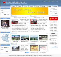 鄭州新經(jīng)緯信息技術(shù) 深耕地理信息領(lǐng)域，賦能數(shù)字化轉(zhuǎn)型