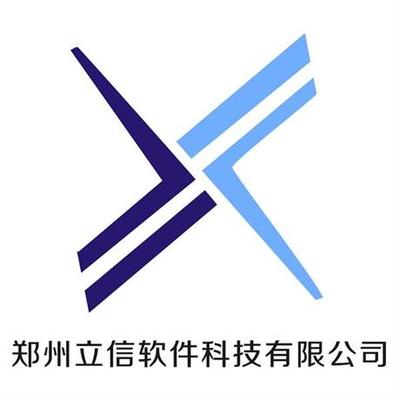 鄭州立信軟件科技 深耕手機軟件領域，創新驅動未來