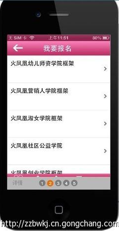 鄭州APP開發(fā)新趨勢 教育培訓(xùn)客戶端的定制化與高清視覺體驗
