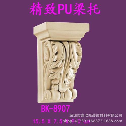 PU裝飾料 歐式雕花門(mén)窗壁飾廠家直銷，一站式裝潢材料采購(gòu)指南